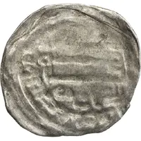 1 Dirham - Hamza b. 'Ali