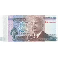 1000 Riels Funeral of King Sihanouk