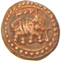 1/4 Paisa - Tipu Sultan Patan mint