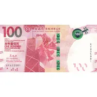 100 Dollars Bank of China