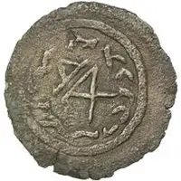 Unknown Æ Uncertain Sogdian mint, Eastern Sogdiana