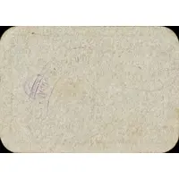 50 Céntimos Villanueva del Duque