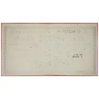 1 000 000 Mark Lippische Landesbank