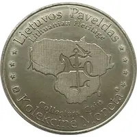 Lithuanian Heritage Collectors Coin - Palace of the Grand Dukes of Lithuania