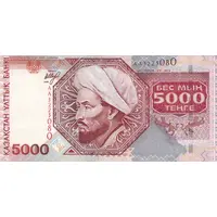 5000 Tenge
