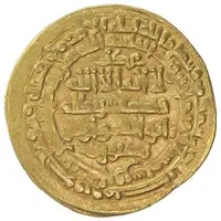 1 Dinar - Mansur II Nishapur