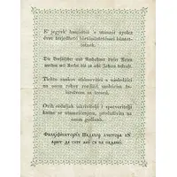 2 Forint Kossuth bankó