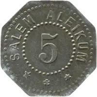 5 Pfennigs - Dresden Cigarettenfabrik Yenidze