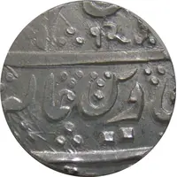 1 Rupee Balwantnagar [Jhansi] mint
