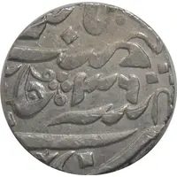 1 Rupee Balwantnagar [Jhansi] mint