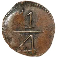 1/4 Real - Fernando VII Royalist coinage