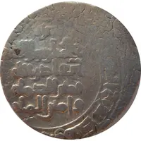 Dirham - Mahmud Nishapur mint