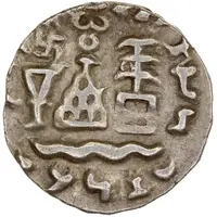 1 Drachm - Amoghabhuti