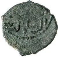 Fals - Kayka 'us II 1st type