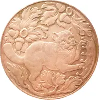 6 Mark - Thale am Harz Waldkater