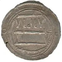 Dirham - Idris II Walilli