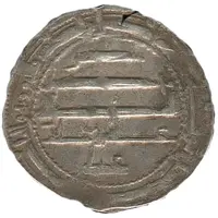 Dirham - Idris II Walilli