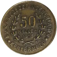 50 Fillér - Kenyérmező CS. ÉS KIR. Hadifogolytábor