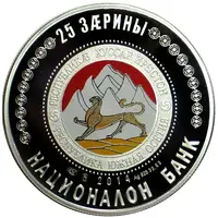 25 Zarin Kosta Khetagurov