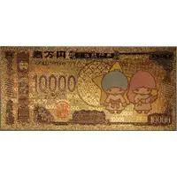10 000 Yen Sanrio Little Twin Stars
