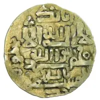 1 Dinar - Tughril b. Sunqur