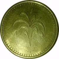 Car Wash Token 18 mm