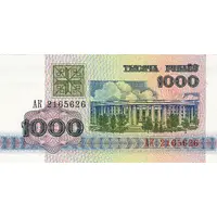1000 Roubles