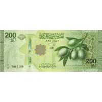 200 Syrian Pounds