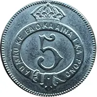 5 Cents - Kalākaua I Replica Hawaii, USA