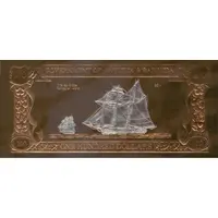 100 Dollars Sailing Ships