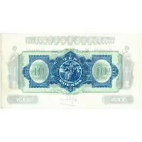 10 Pounds Bank of Ireland