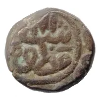 1 Tanka - Shams al-Din Muzaffar Shah III