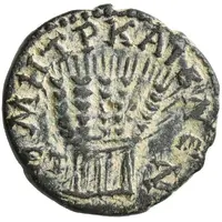 Diassarion - Tranquilina ΜΗΤΡΟ ΚΑΙ Β ΝΕ, ΕΤ Z