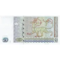 50 Lari