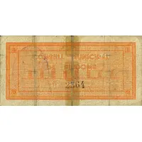 0.50 Pesetas Riudoms