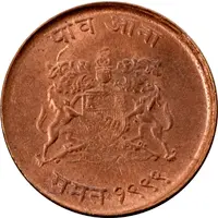 1/4 Anna - Jivaji Rao