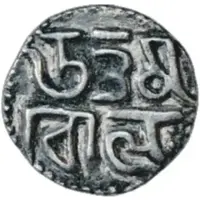 Silver Kahavanu - Uttama Chola