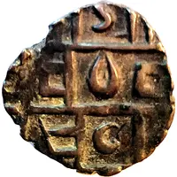 1/2 Rupee / Deb Period I