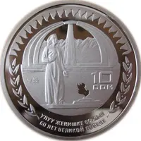 10 Som Great Victory Anniversary