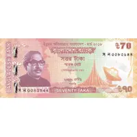70 Taka Developing Bangladesh