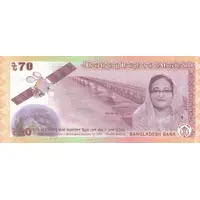 70 Taka Developing Bangladesh