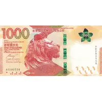 1000 Dollars HSBC
