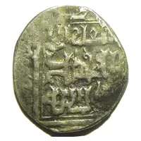 2 Dinars - Shah Shuja