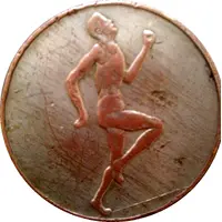 Token - Sport of schools Khartoum