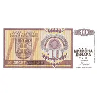 10 000 000 Dinara Not issued