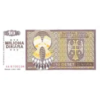 10 000 000 Dinara Not issued