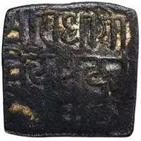 ¼ Rupee - Marjit Singh