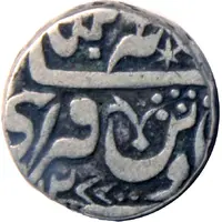 1 Rupee - Parichhat / Bijai / Bhavani Singh Gaja Shahi Series