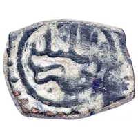 Pul 'Animal to left' - Anonymous civic copper