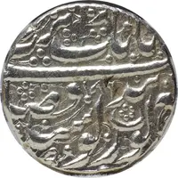 1 Rupee - Sher Singh